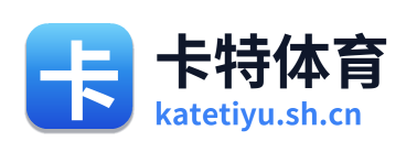 卡特体育